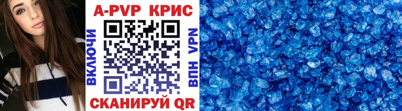A PVP СК КРИС Ирбит