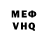 Амфетамин VHQ Milan Kik