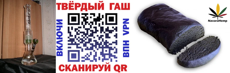 ГАШИШ убойный  закладка  darknet какой сайт  Ирбит 