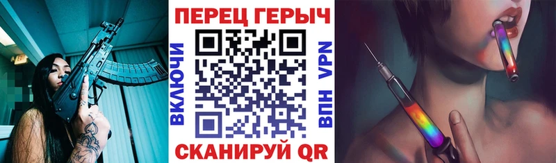 закладка Ирбит ГЕРОИН VHQ
