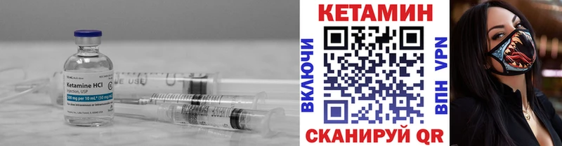 КЕТАМИН ketamine  Ирбит 