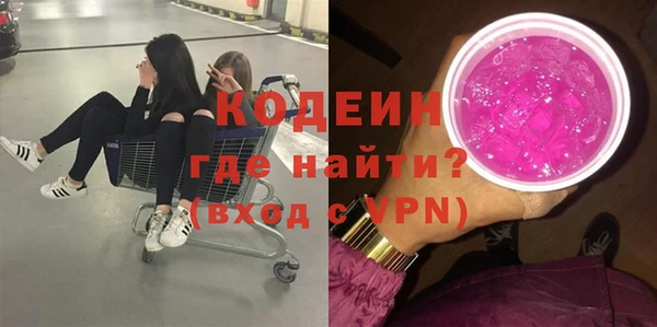 MDMA Волосово