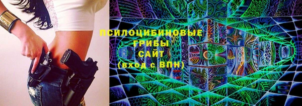 каннабис Бронницы