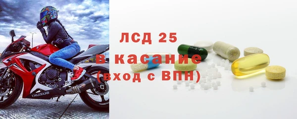 альфа пвп VHQ Россошь