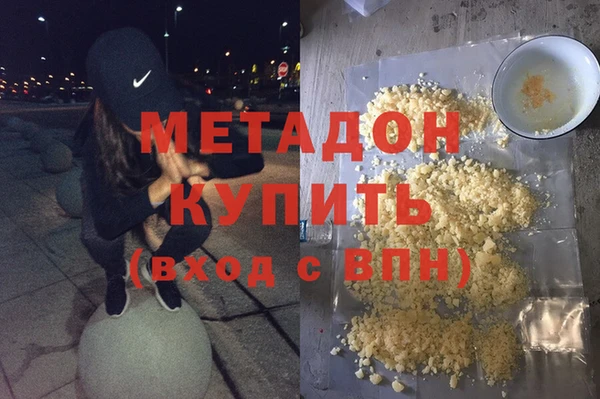 наркотики Волоколамск