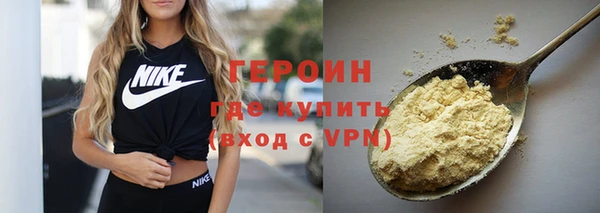 сатива Верея