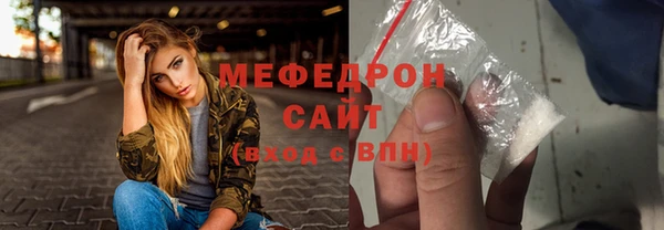 амфетамин Верхнеуральск