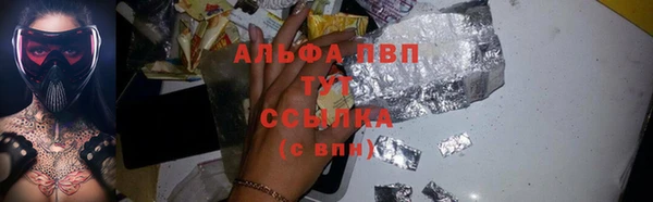 альфа пвп VHQ Бородино