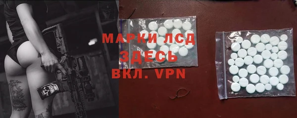 амфетамин Верхнеуральск