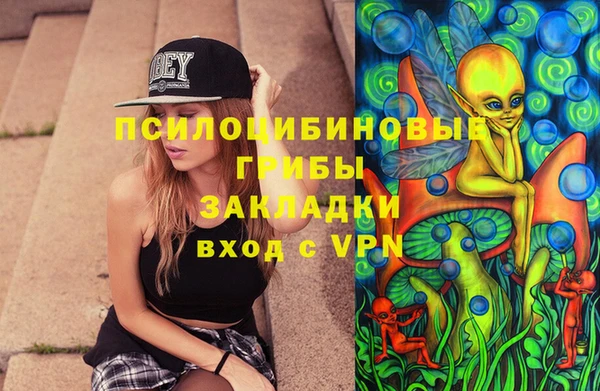 альфа пвп VHQ Россошь
