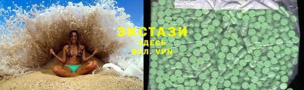 MDMA Волосово