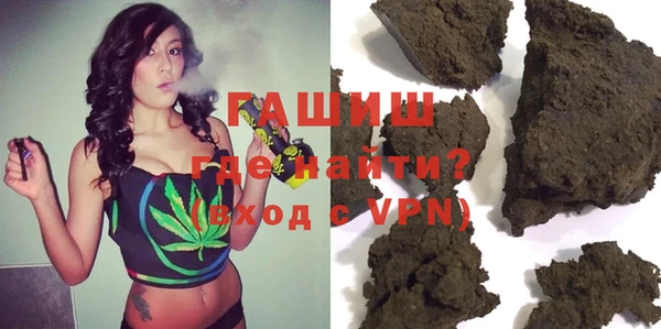 амфетамин Верхнеуральск