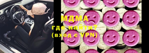 сатива Верея