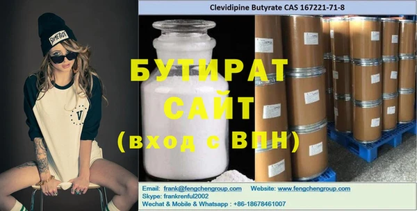 сатива Верея