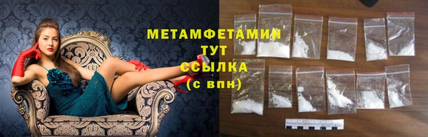 амфетамин Верхнеуральск