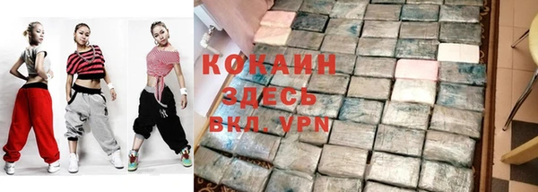 наркотики Волоколамск