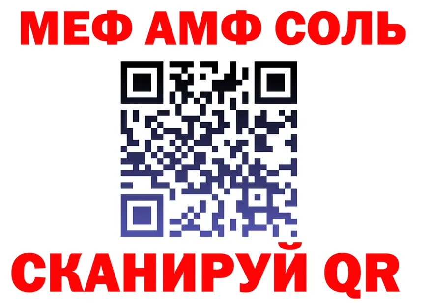 Меф VHQ tor это MEGA Ирбит