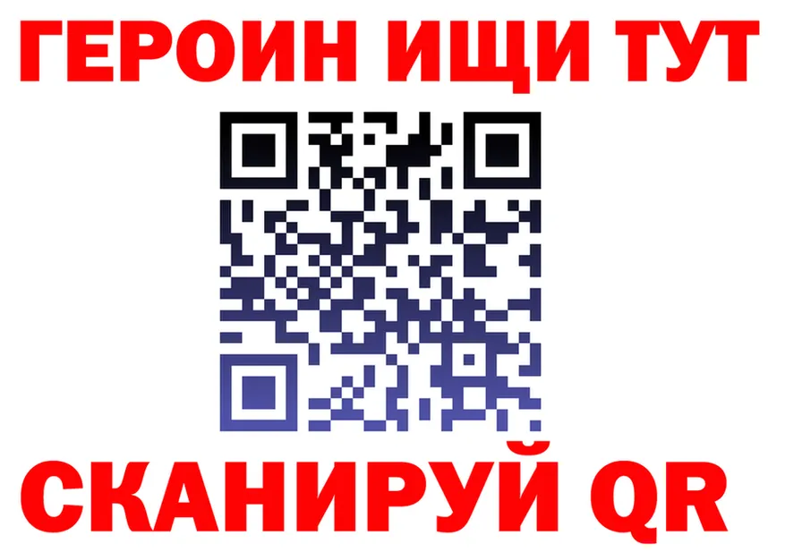 БУТИРАТ оксибутират ТОР площадка hydra Ирбит
