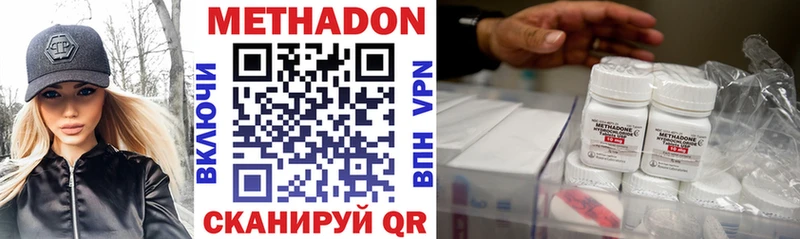 купить закладку  Ирбит  Метадон VHQ 