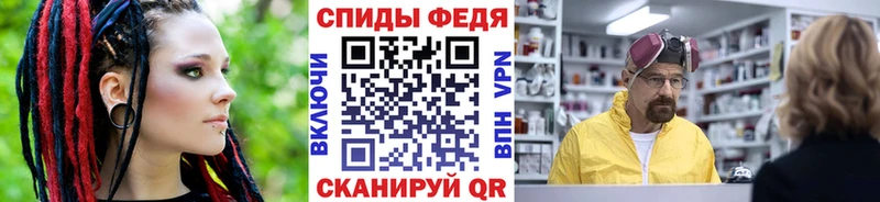купить наркотики сайты Ирбит Метамфетамин Methamphetamine