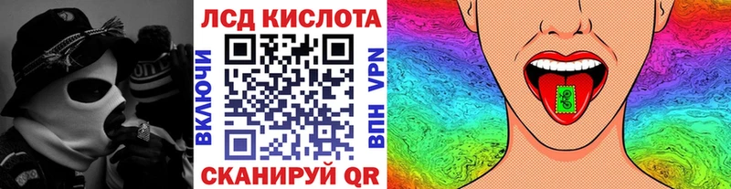 Марки NBOMe 1,8мг  mega   сайты даркнета формула  Ирбит 